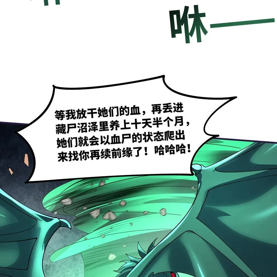 201回 我扛得住！33