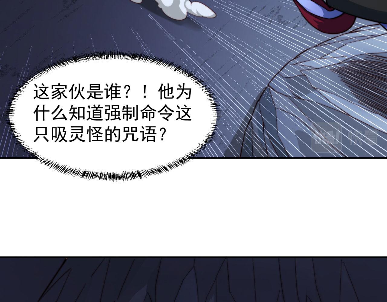 19回-伊薇琳106