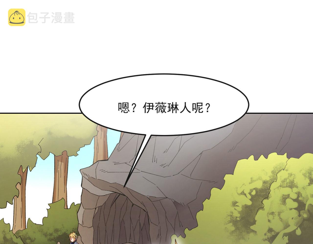 27回-暗影女王的玩物56