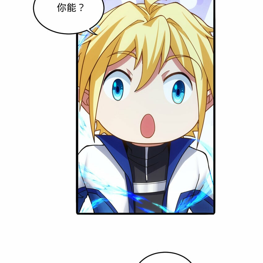 102回 真实世界！jpg90