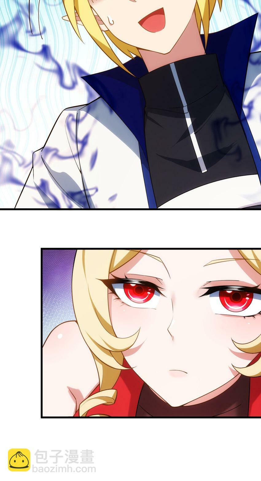 103回 葛莉薇妮31