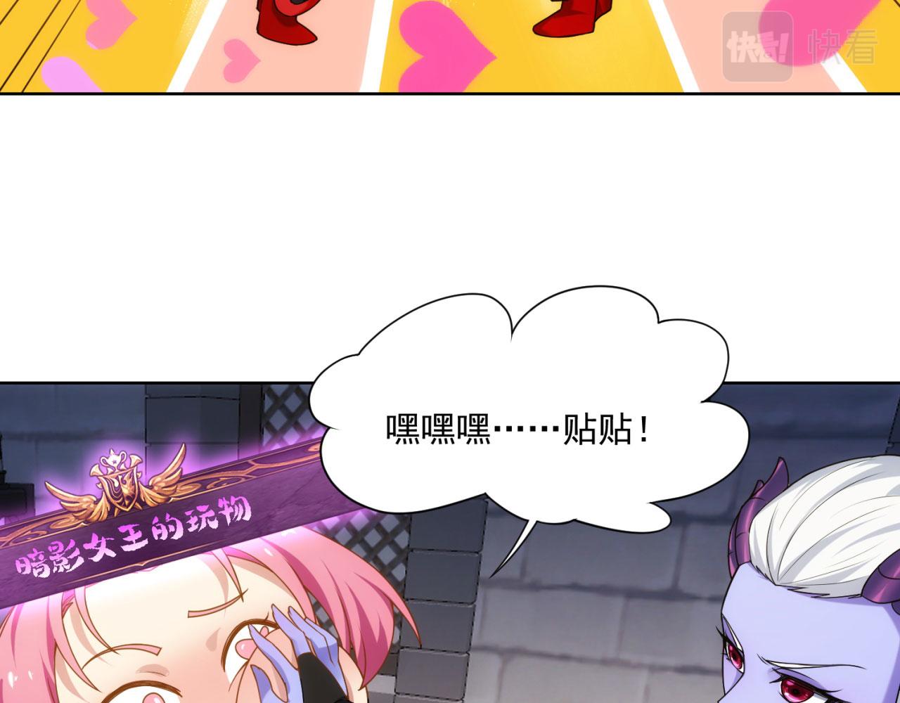 63回-软饭真香68