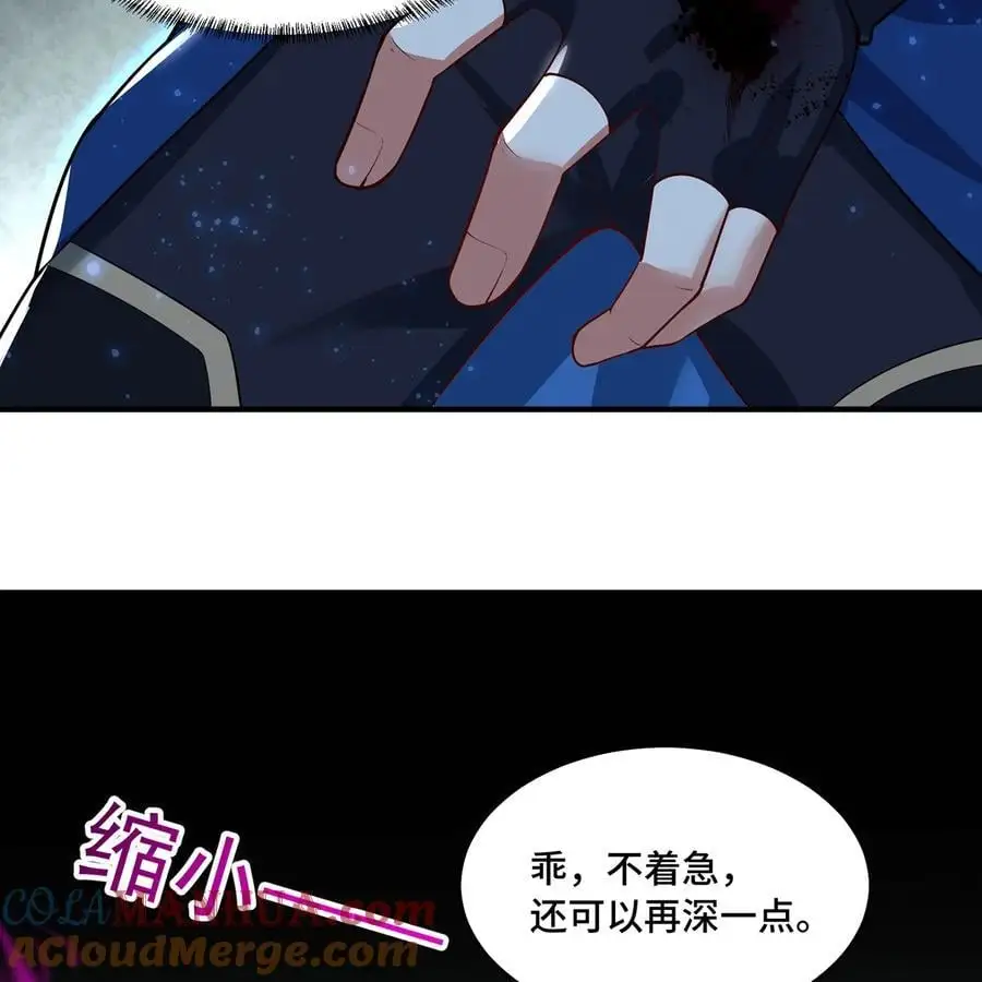 165回 “深入了解”40