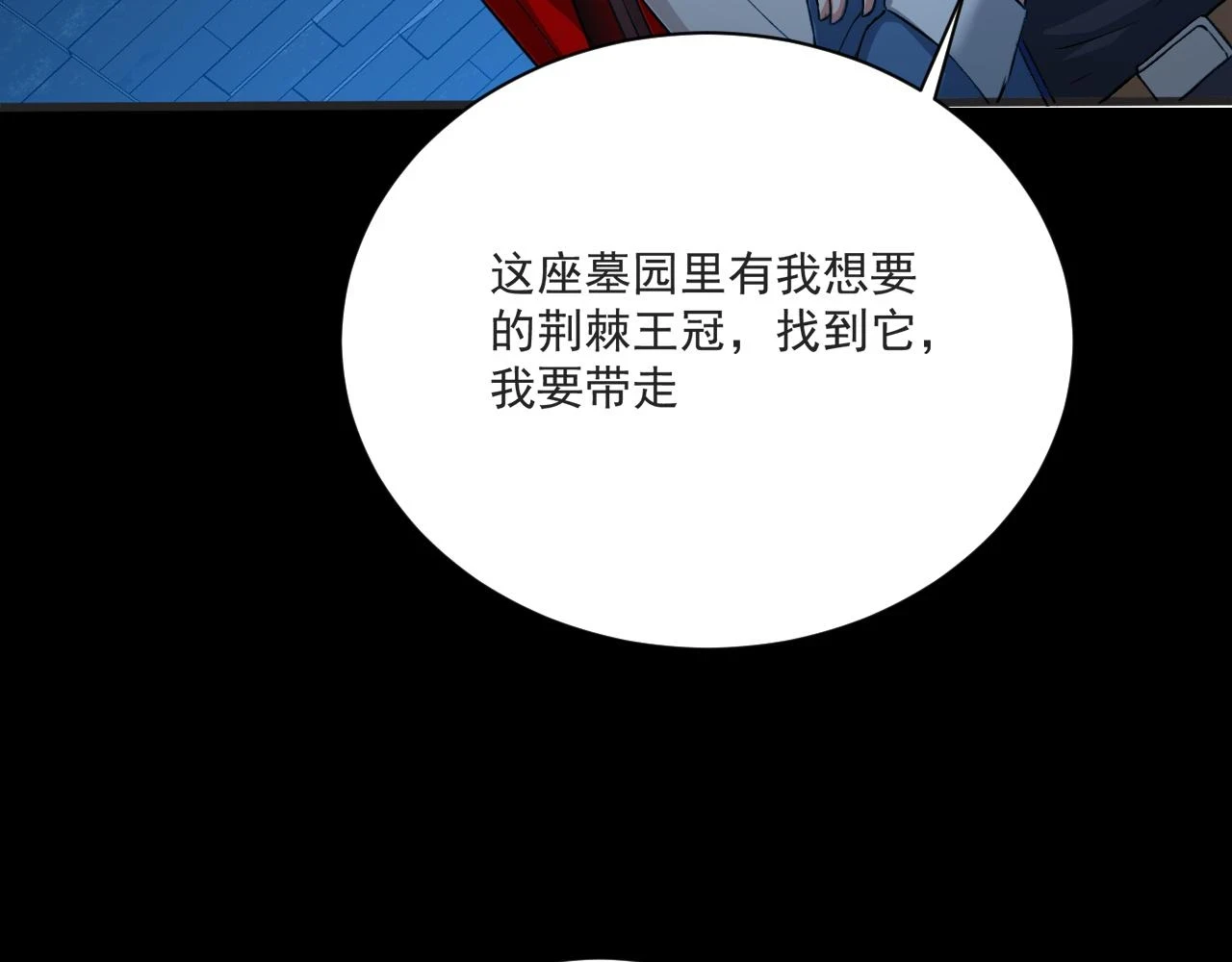 81回-这次我代表深渊98