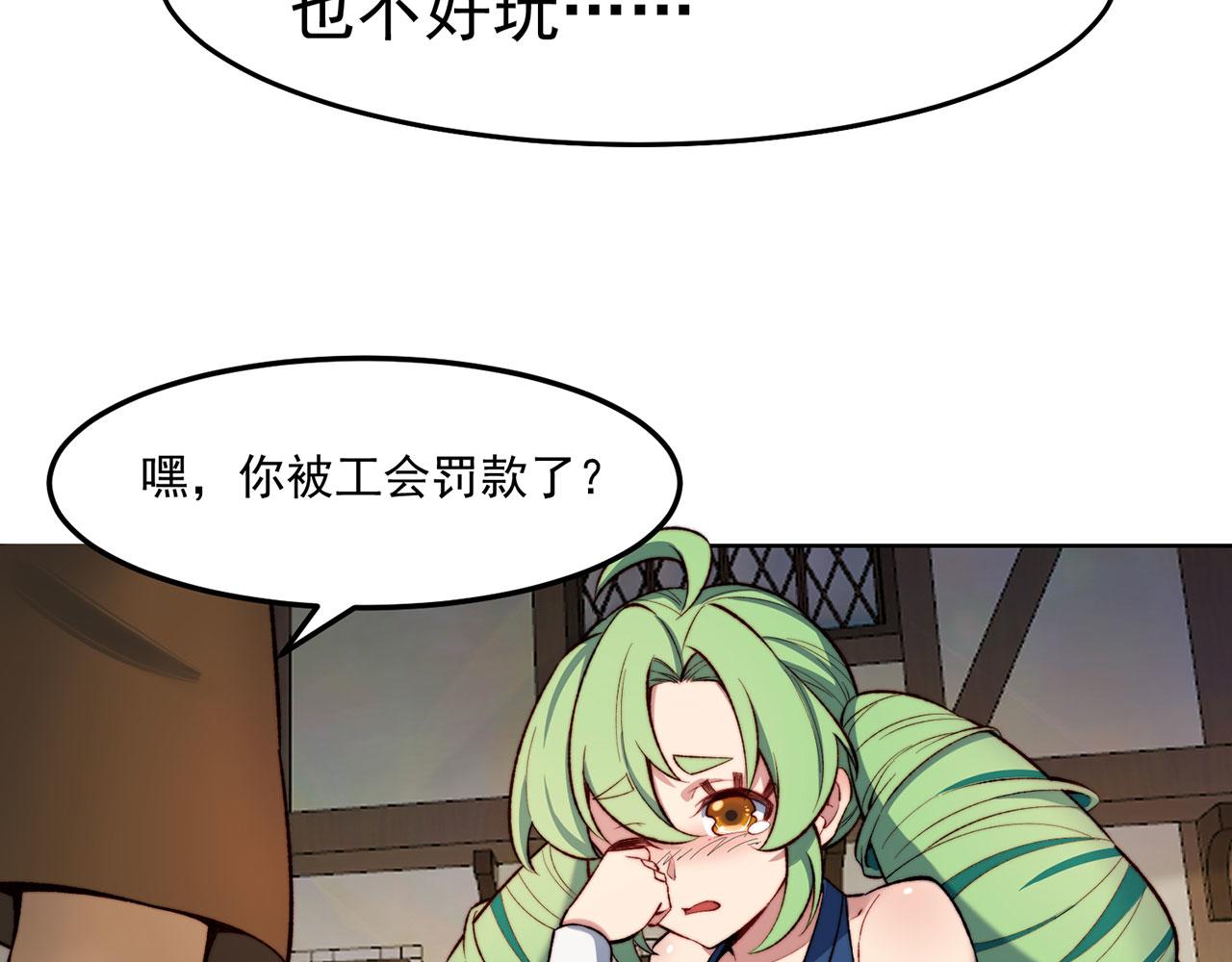 43回-女装只有零次和无数次145