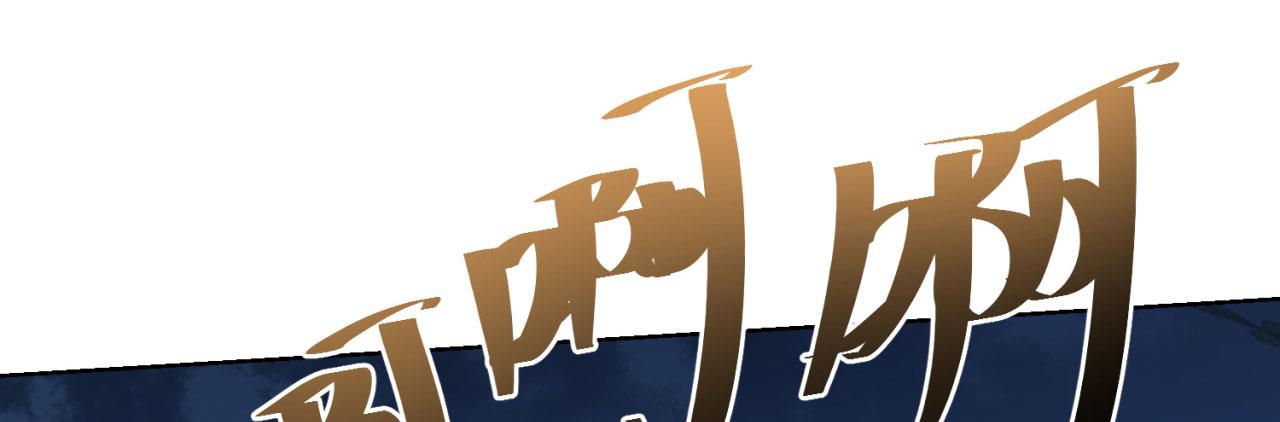 24回-你不要过来啊！103