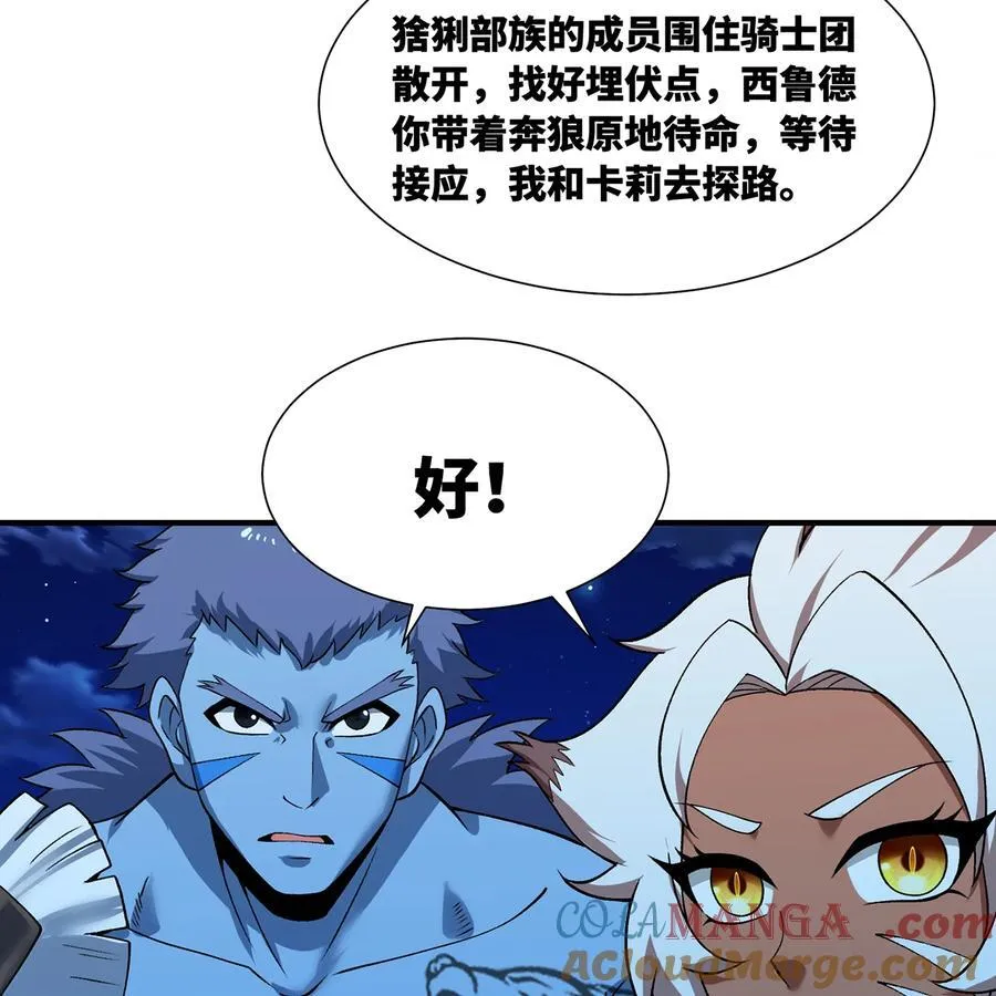 176回 教会重要人员78