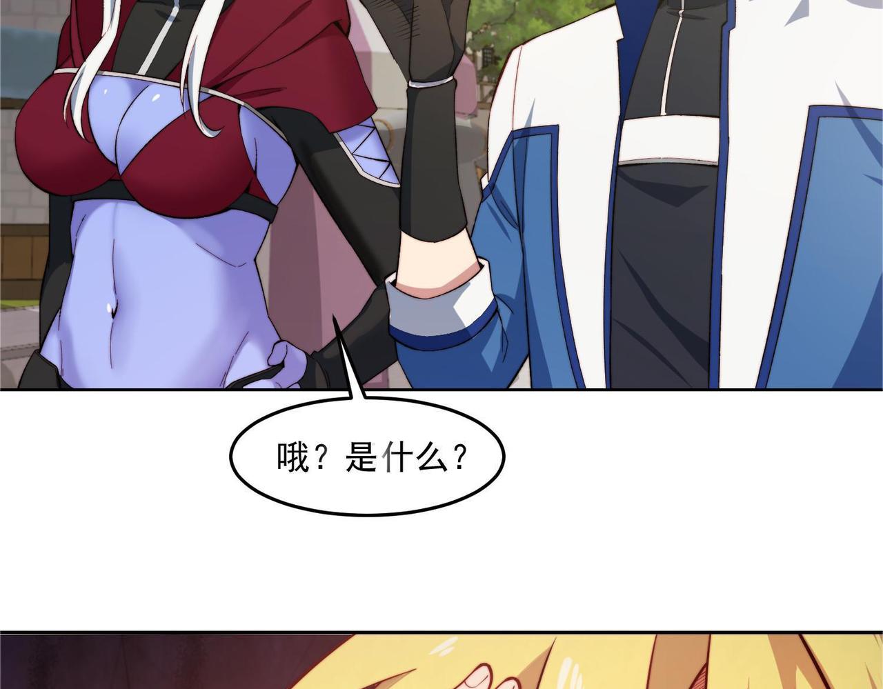 31回-阿斯坦城131