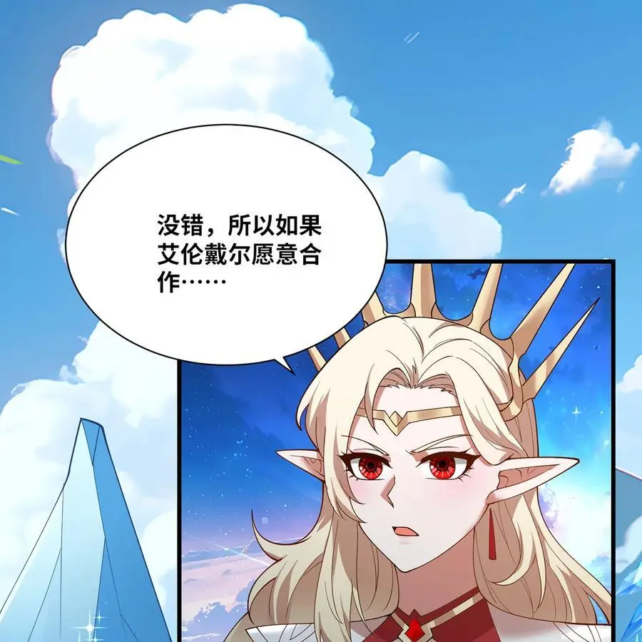 168回 AI？魔法？31
