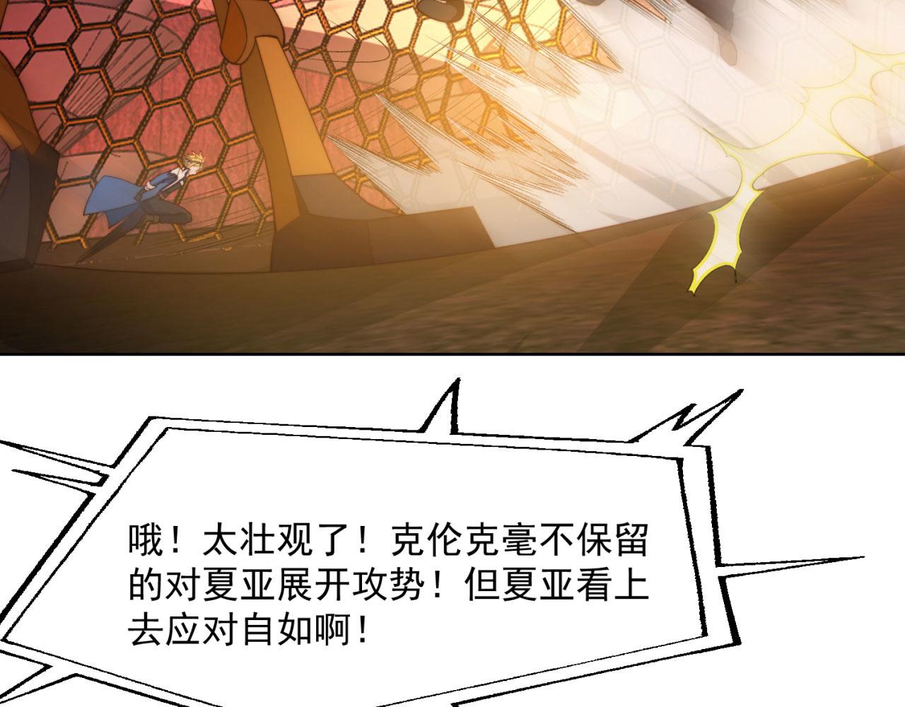 39回-赢麻啦！65