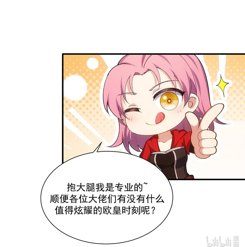 132回 大腿永远是大腿98