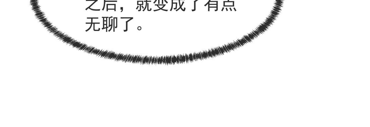 03回-新手村人妻97