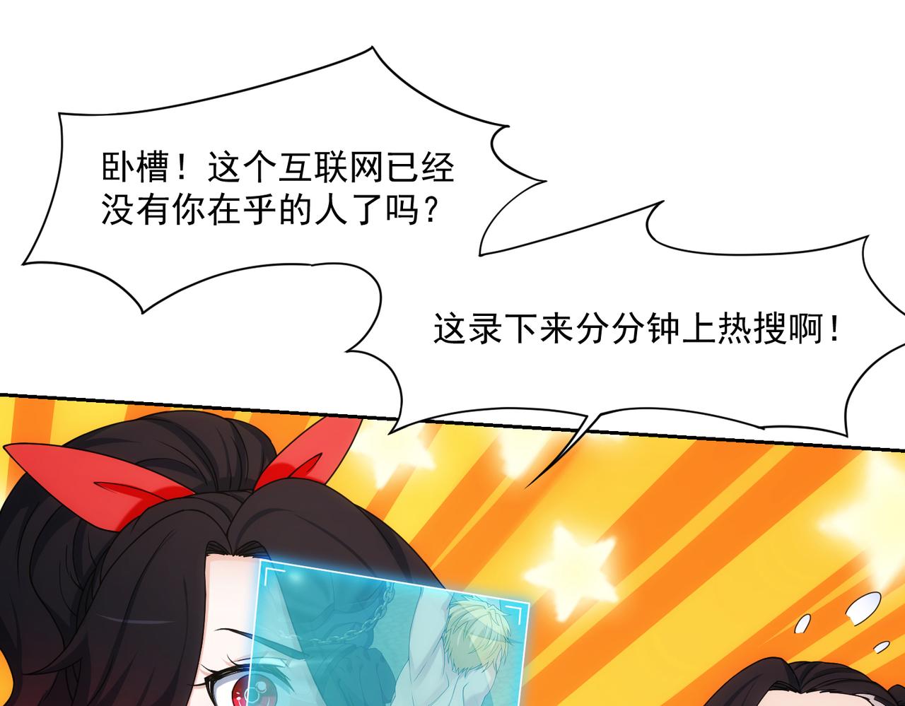 67回-浮夸的演技203