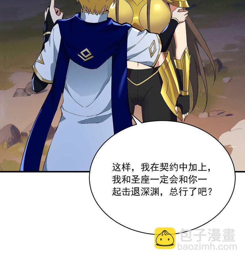 116回 点菜式转职87