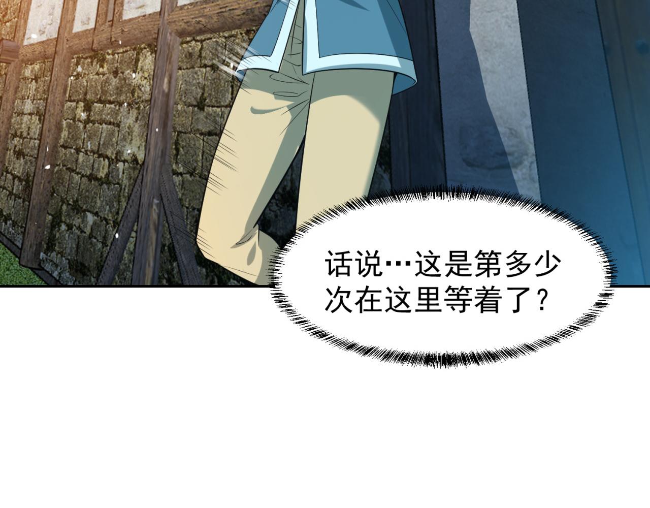 09回-你记得我？120