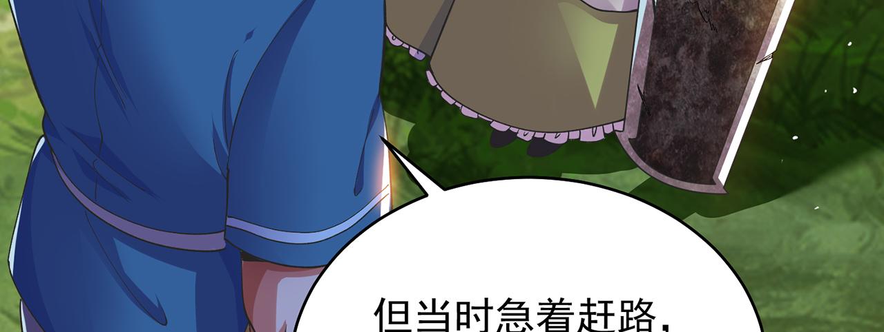 04回-你老公出轨啦！97