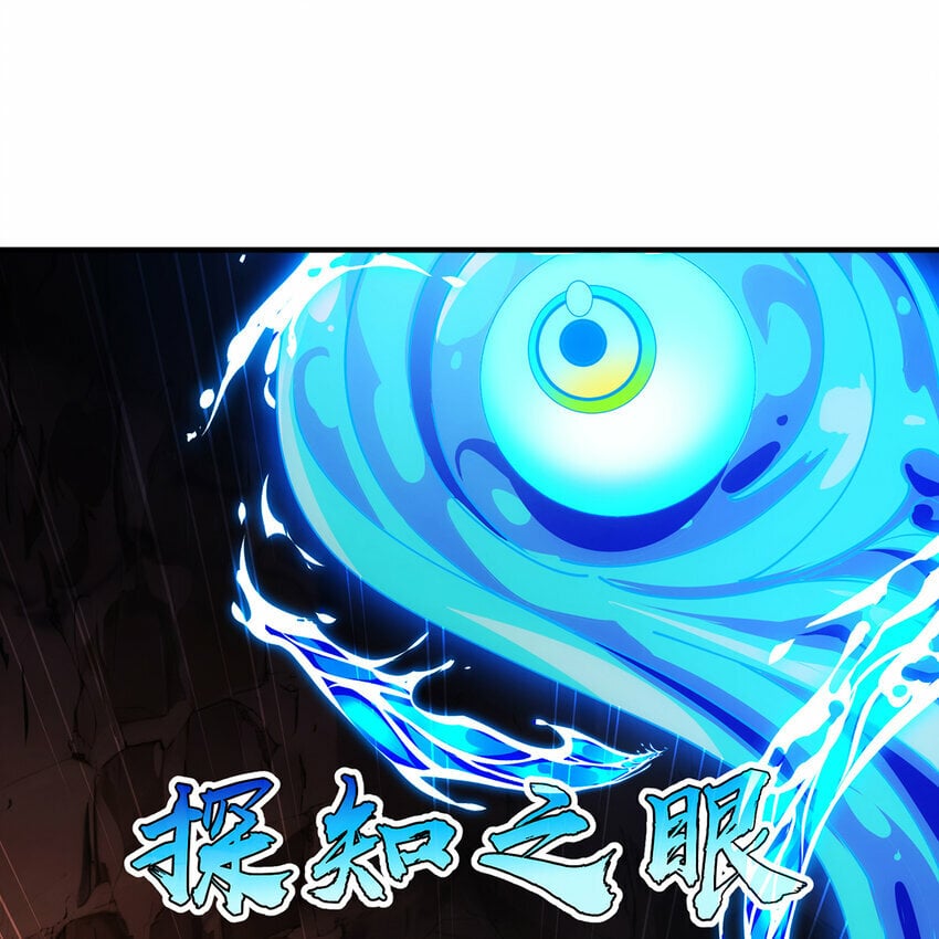105回 打开锡兵之围15