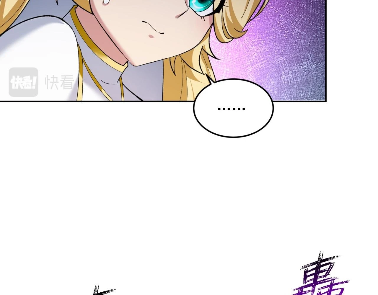 73回-一起打败夏亚！38
