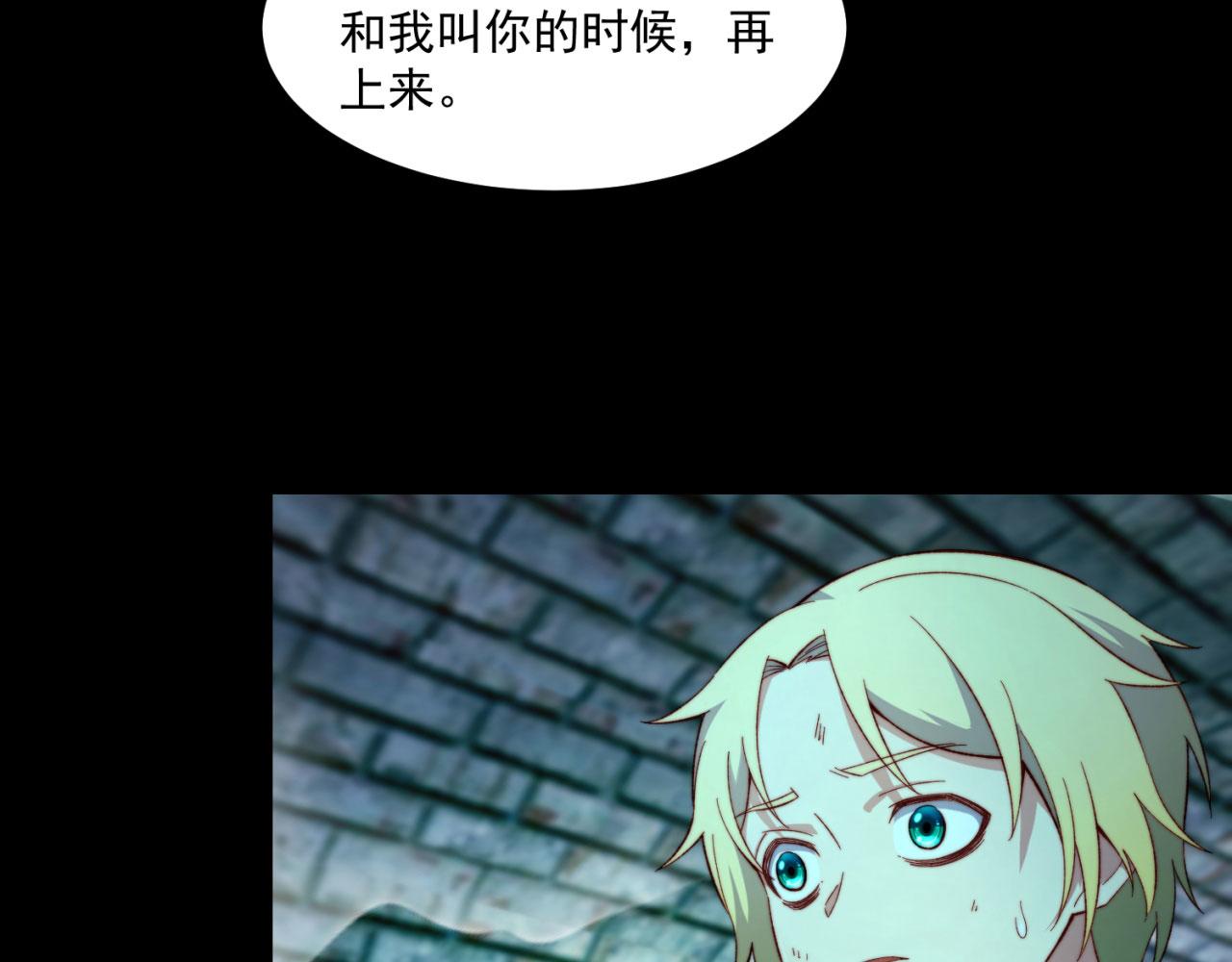41回-少年，渴望自由吗？30