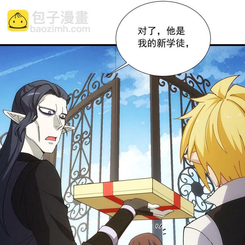 98回 真是吃藕14