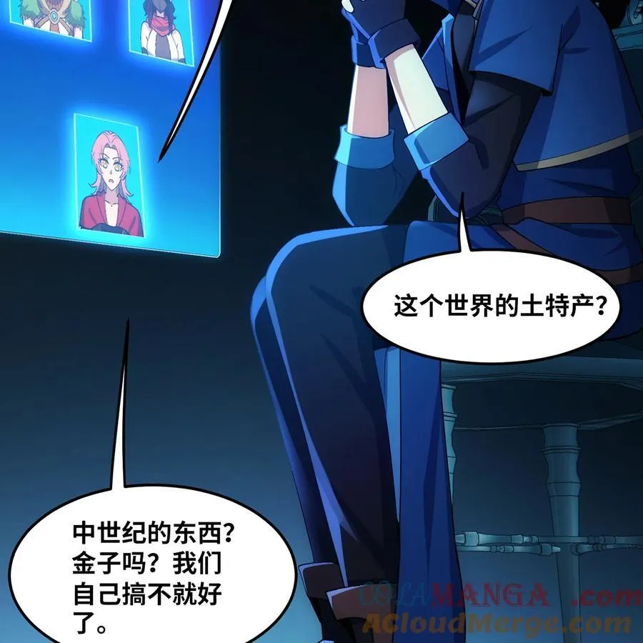 210回 你小子演我40