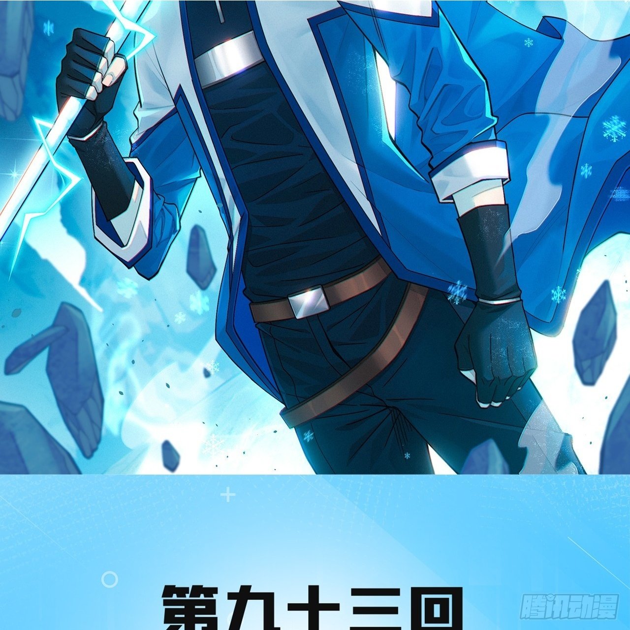 93回-活过来吧！权限狗1