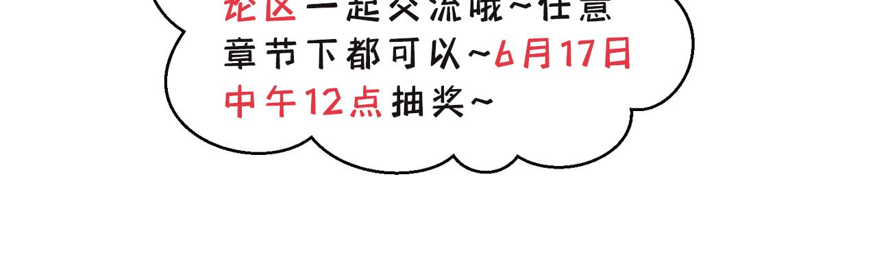 13回-传说中的男妈妈？160