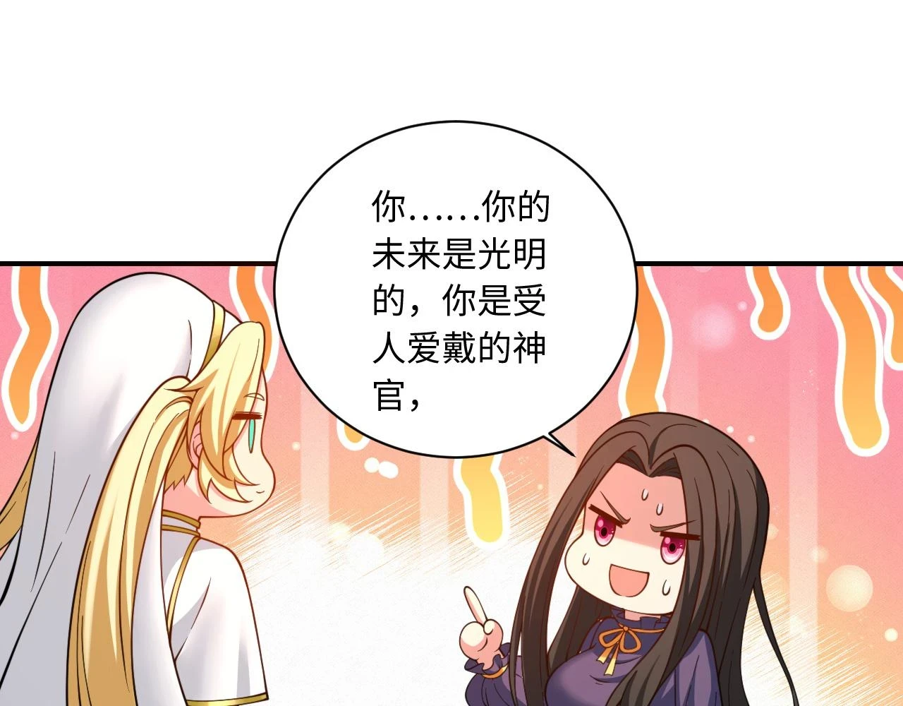 78回-天然呆克什么71