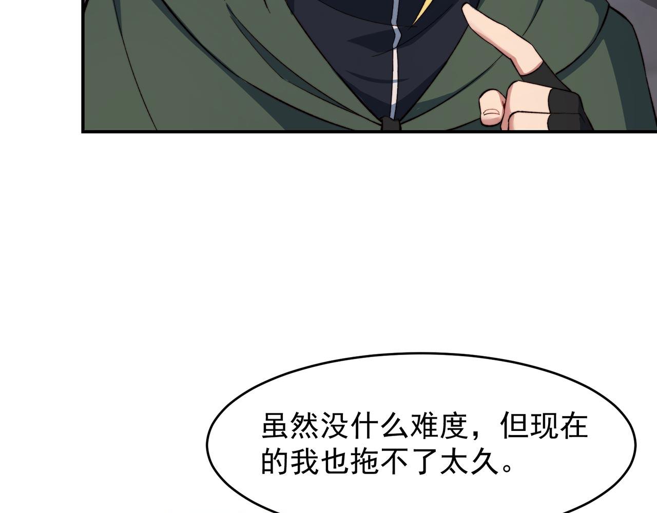 33回-劫匪？玩家？92