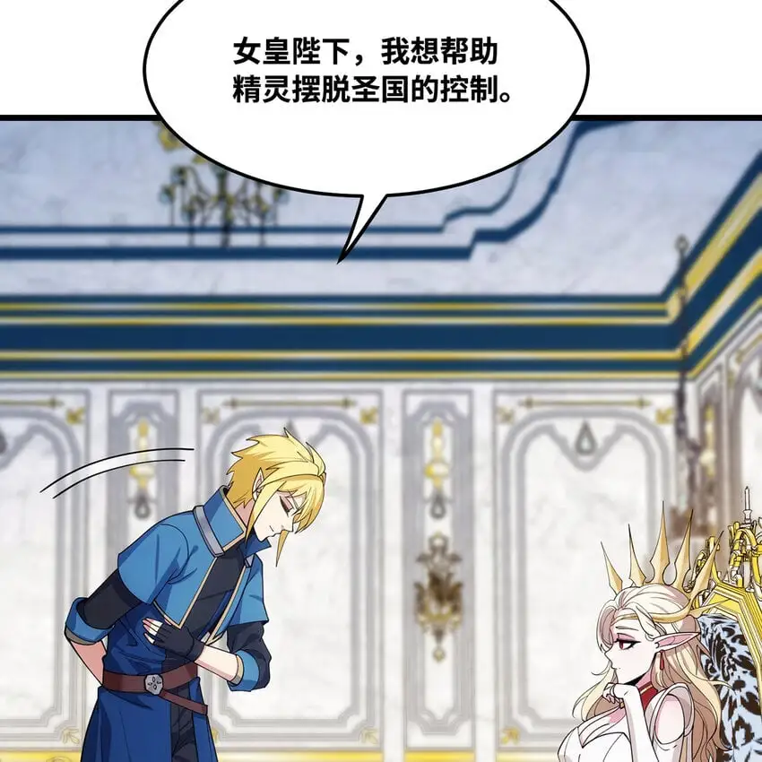 152回 一换一！42