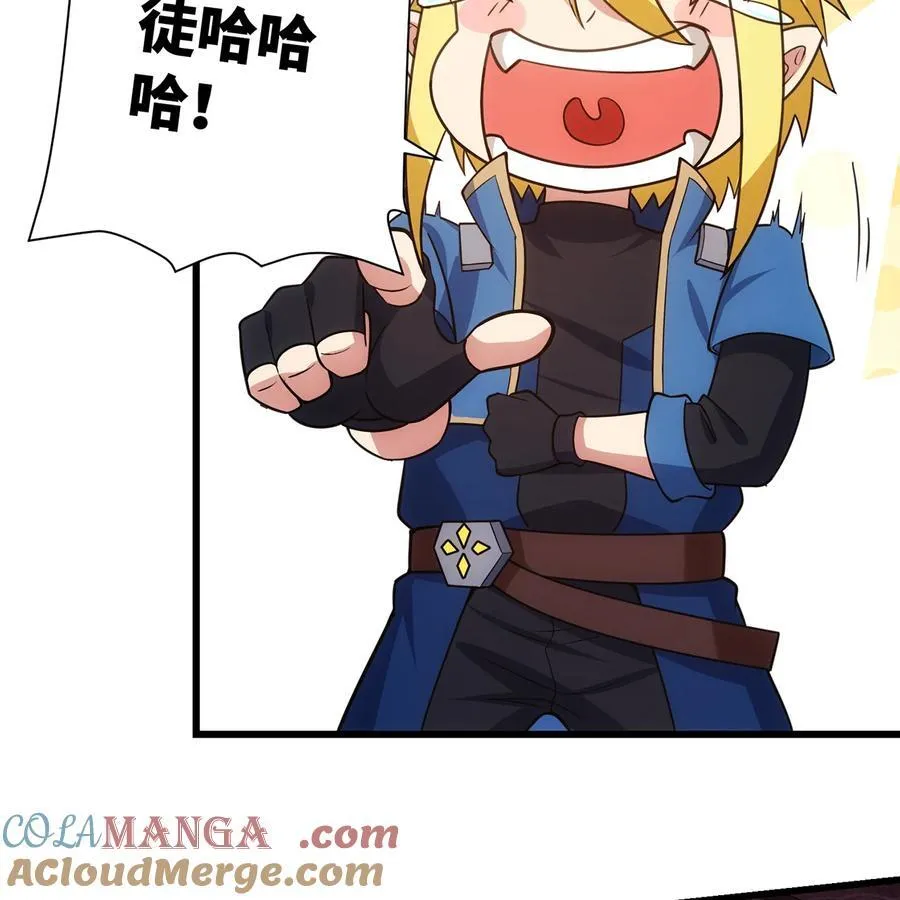 190回 新生的神78