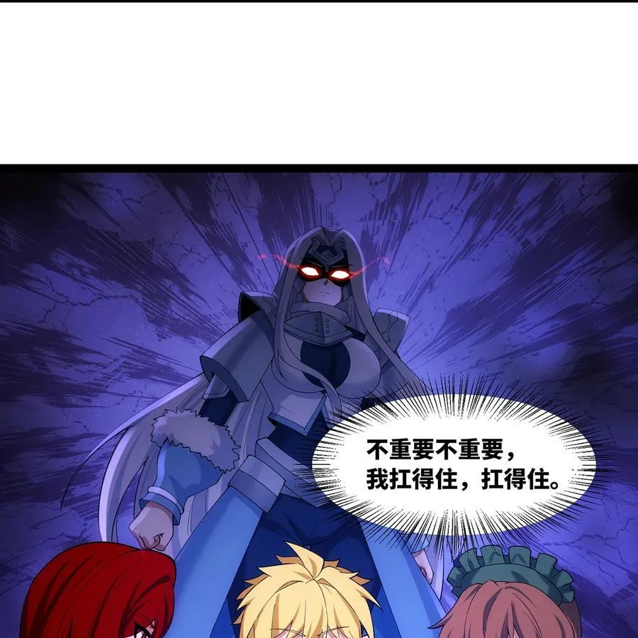 201回 我扛得住！99