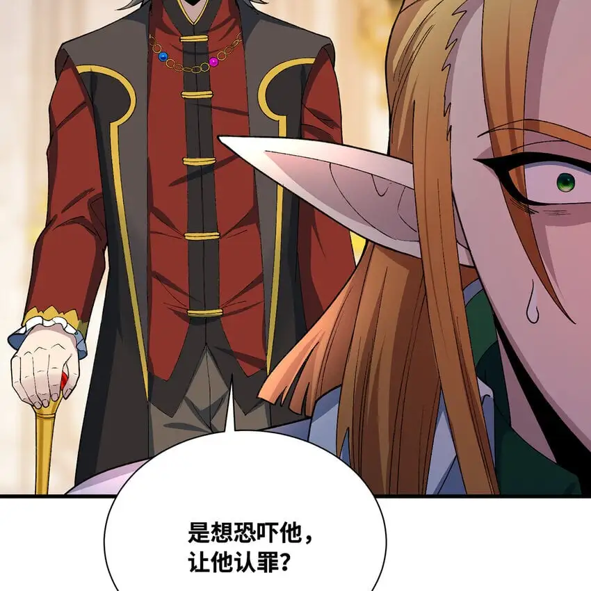 150回 制度有大问题44