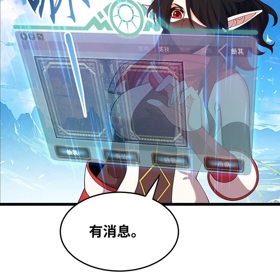 211回 去吧，普卡丘！40