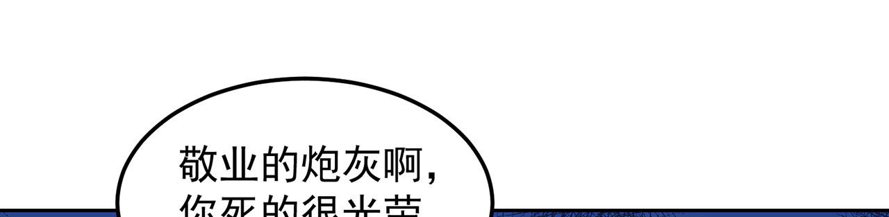 15回-这个NPC各种意义上猛15