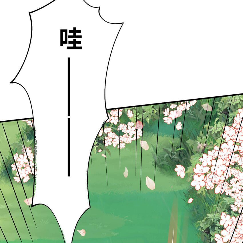 125回 泉水破坏者10