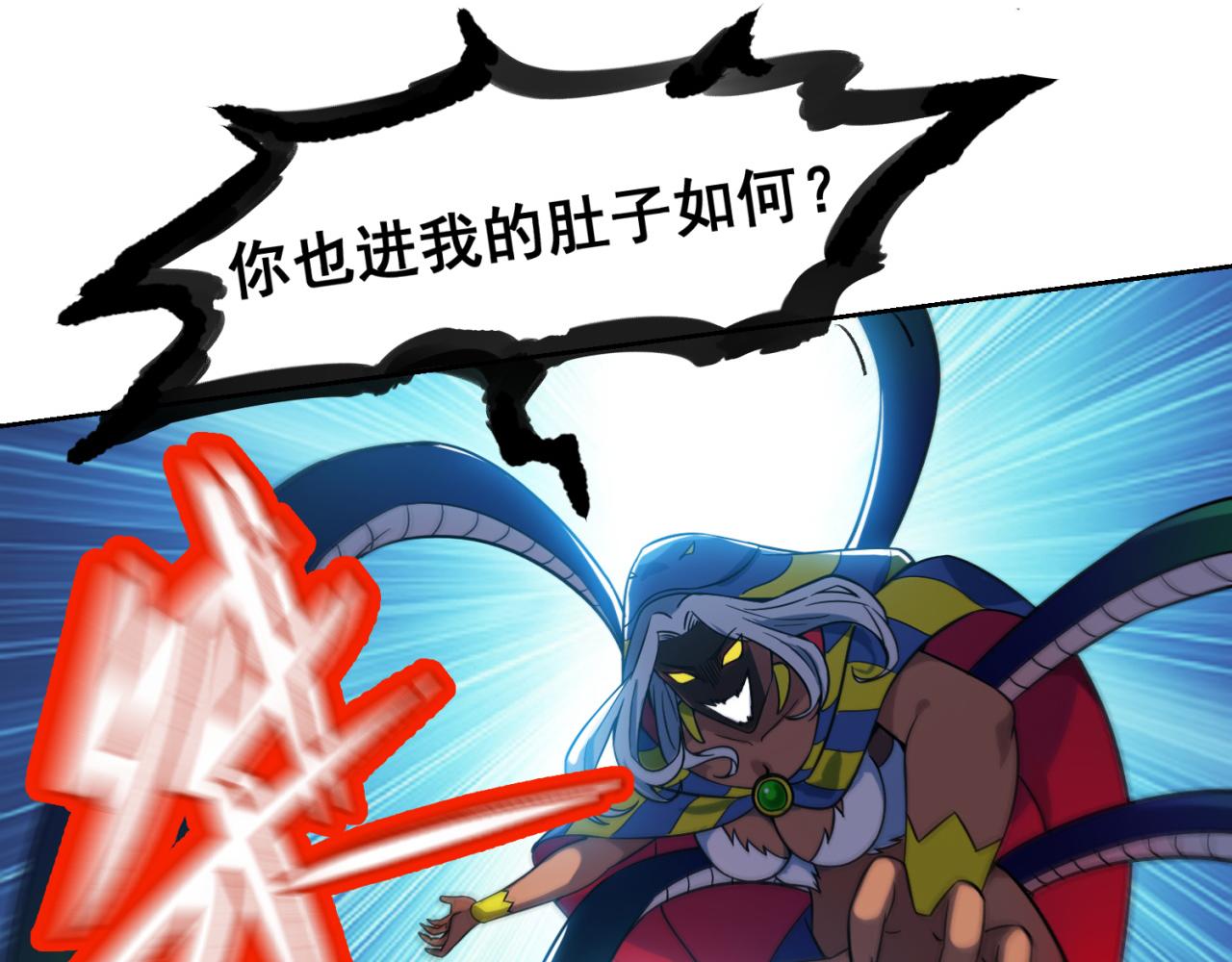 07回-凎爆她！90