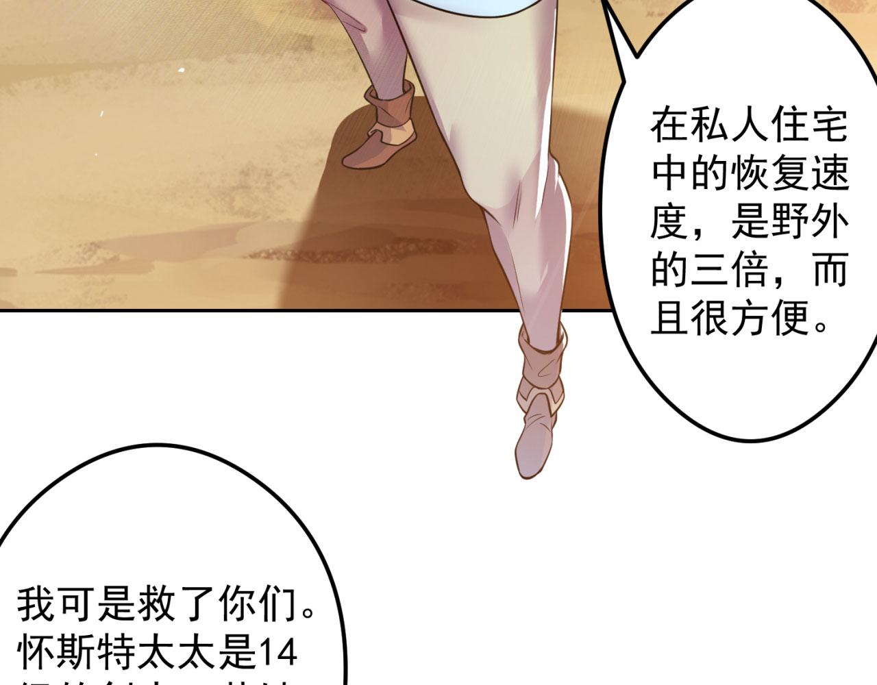 05回-终于聊到活人了！52