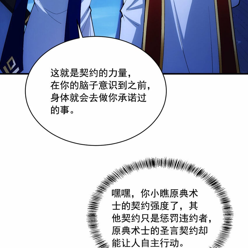 118回 脑嫌体正直！92