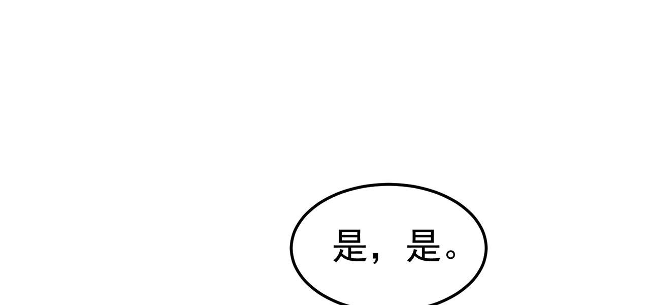 35回-叮！隐藏路线开启163