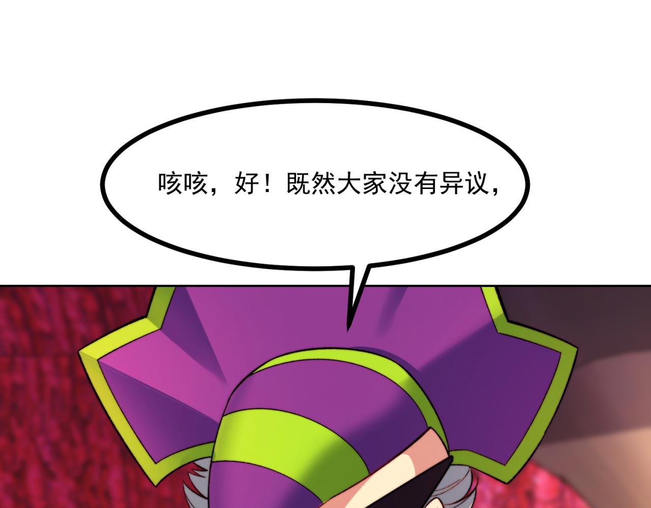 37回-我要打十个！120