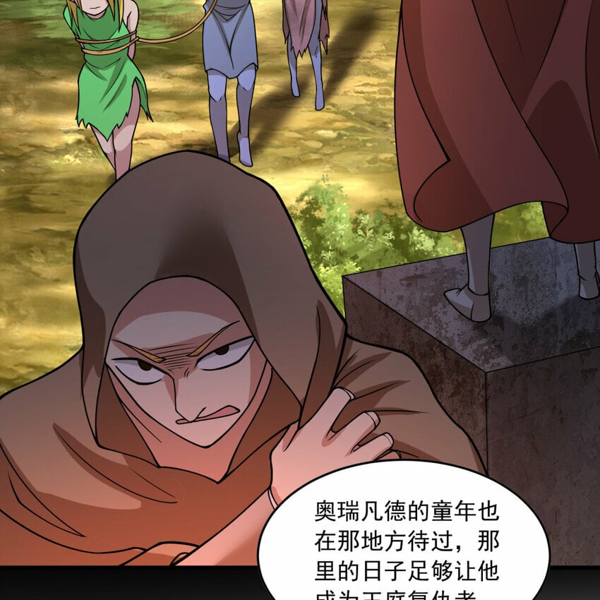 番外 千等分的人渣62