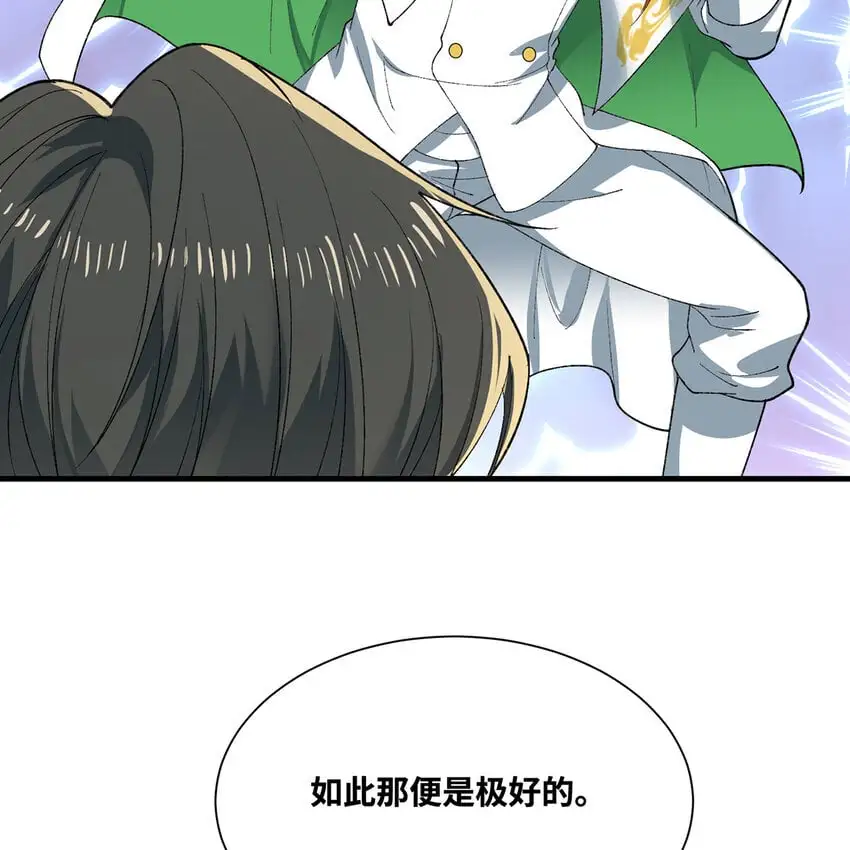 152回 一换一！24