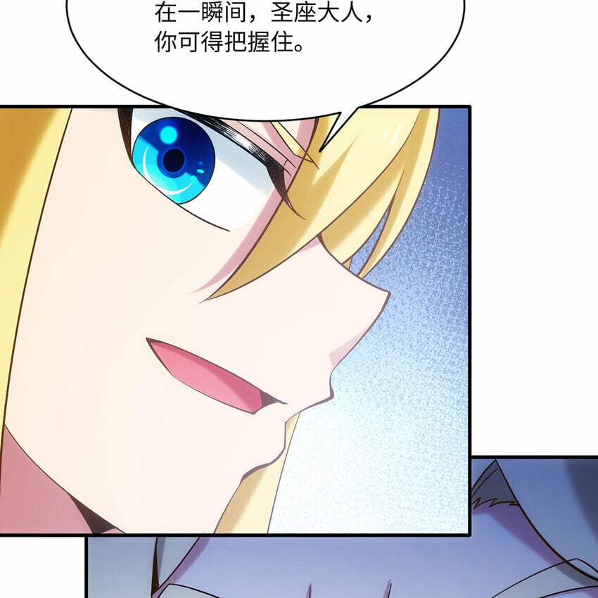 117回 死圣剑不死老婆29