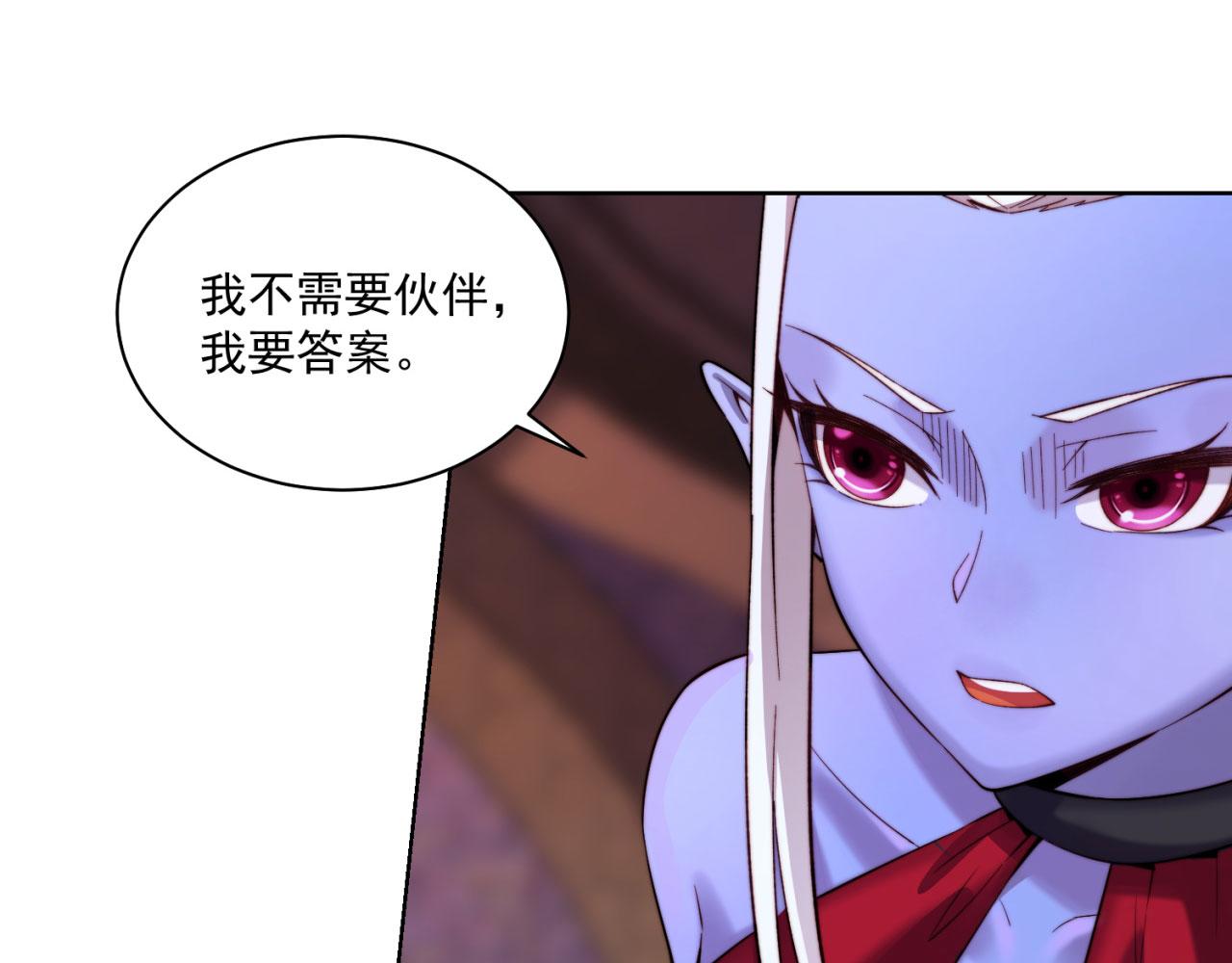 22回-我就是对你感兴趣160