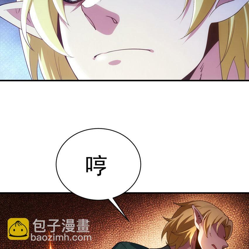 101回 我欲升天22