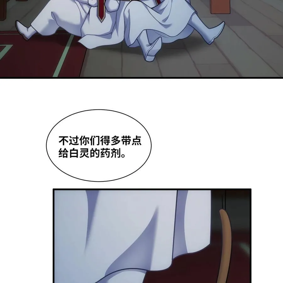 174回 谎言的祭司28