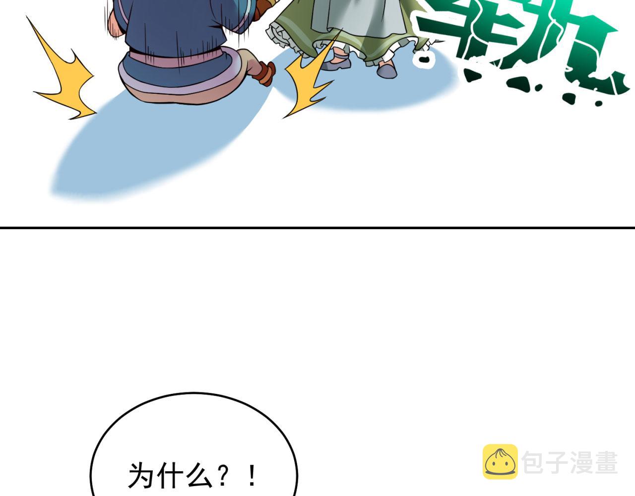 04回-你老公出轨啦！148