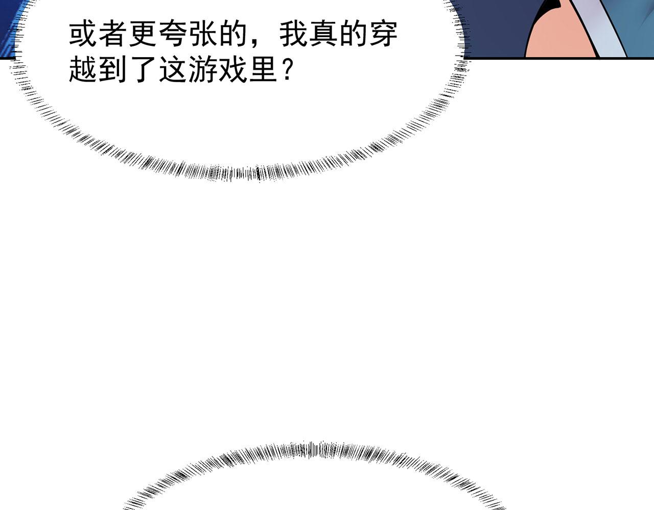 05回-终于聊到活人了！16