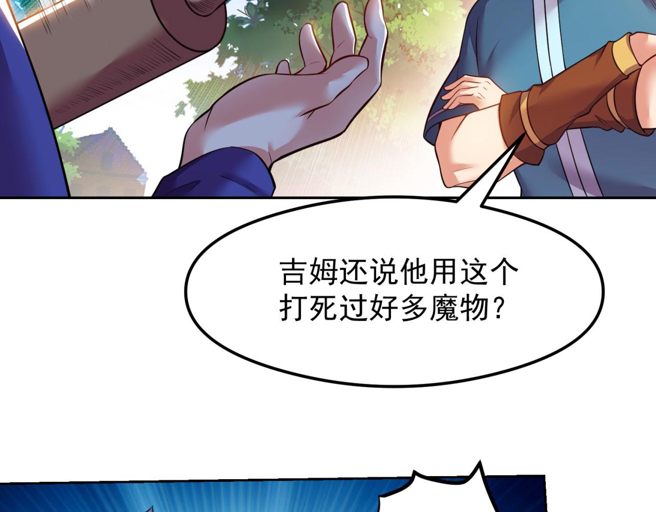 05回-终于聊到活人了！46